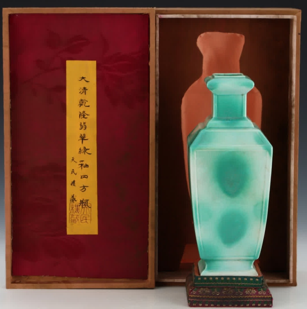A Qianlong period jadeite green-glazed square vase (1 of 9)