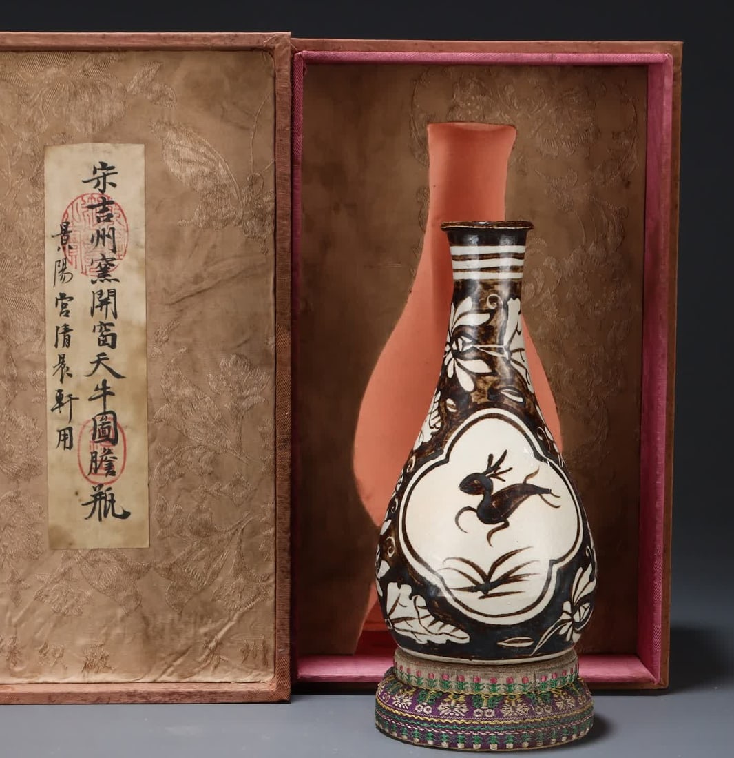 A Qing dynasty palace and Song Jizhou kiln white ground brown longhorn beetle painted gall vase: Qing palace Song Jizhou kiln white ground brown longhorn beetle painted gall vase SIZE: H: 18cm Belly diameter 9cm (The Dimensions Of All Batches Are Manually Measured.If You Need More Detailed Inform
