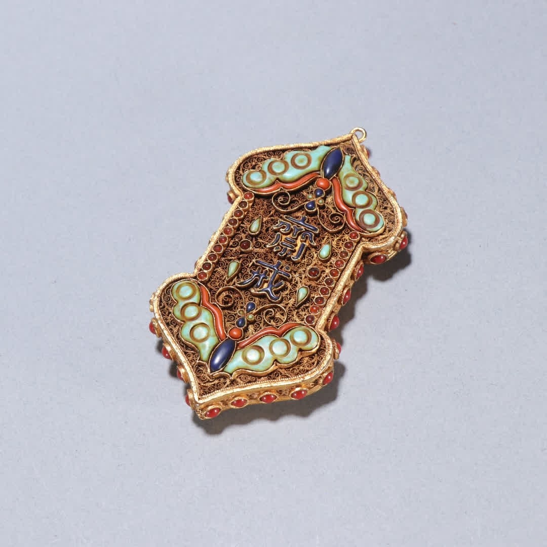 A Qing dynasty silver gilt inlaid turquoise fasting precept plaque: Qing Dynasty: Silver gilt inlaid turquoise fasting precept plaque SIZE: L:9.4cm W:5.3cm W:100.7g (The Dimensions Of All Batches Are Manually Measured.If You Need More Detailed Information, Please Cont