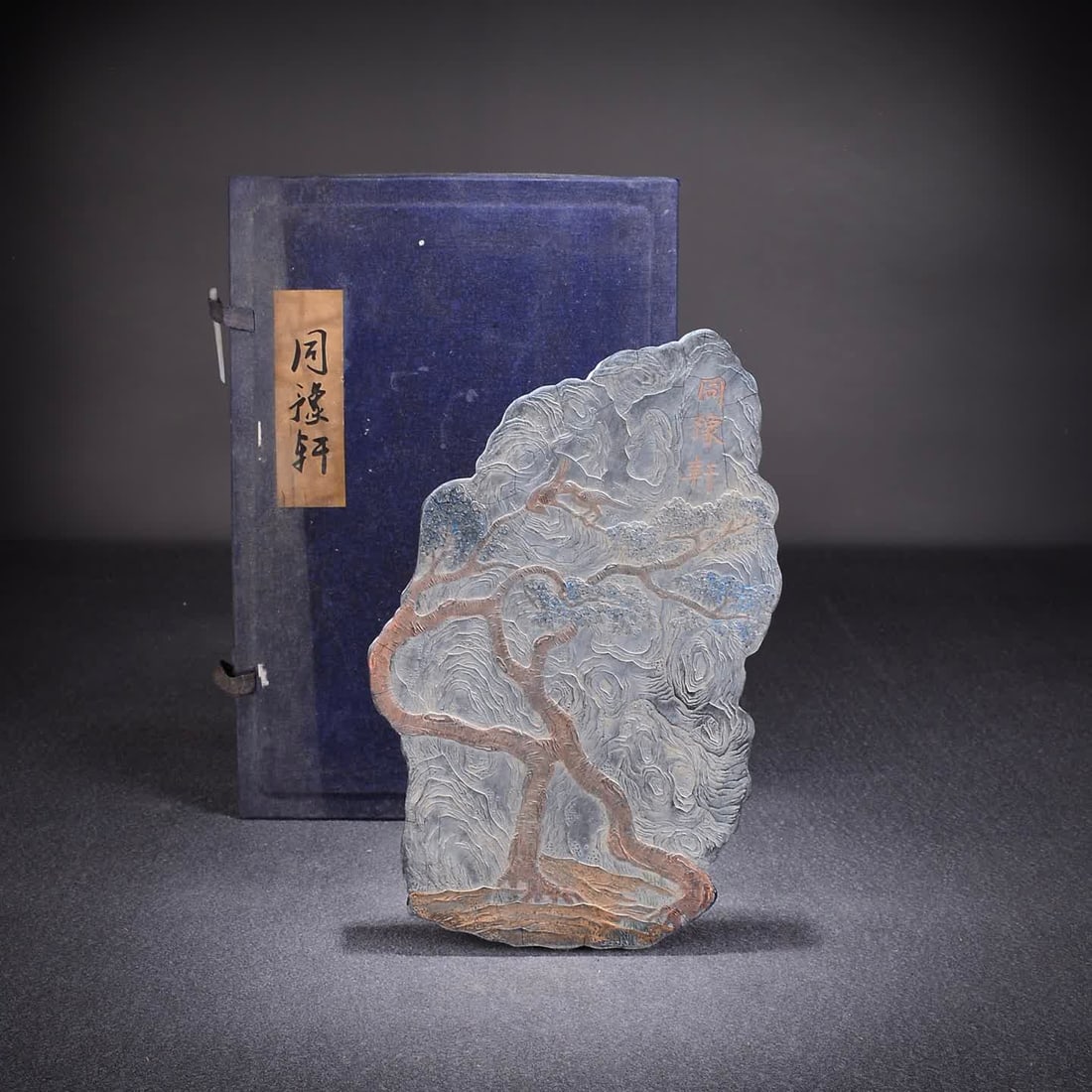 One piece: Qing Dynasty Huizhou Old Mo Tongyu Xuan: Old Mo Tongyu Xuan from Huizhou during the Qing Dynasty SIZE: W:680g 22x14x2cm (The Dimensions Of All Batches Are Manually Measured.If You Need More Detailed Information, Please Contact Our Customer S