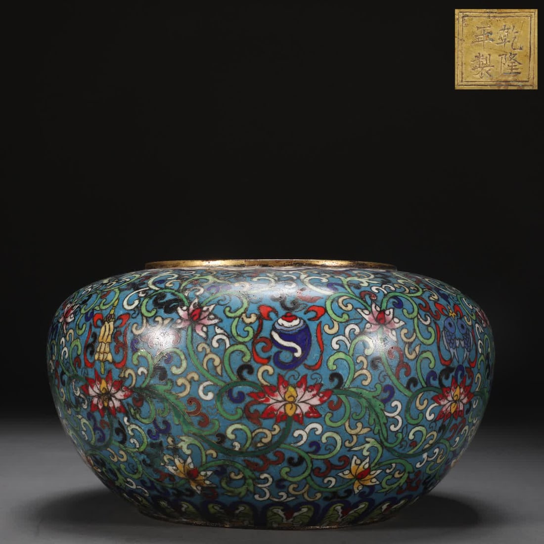 A Qing Dynasty bronze-bodied cloisonne enamel bowl-shaped censer: Qing Dynasty copper-bodied cloisonne enamel bowl-shaped censer SIZE: H:11.5cm Mouth D:11.5cm Abdominal diameter 20.7cmW:3000g (The Dimensions Of All Batches Are Manually Measured.If You Need More Deta