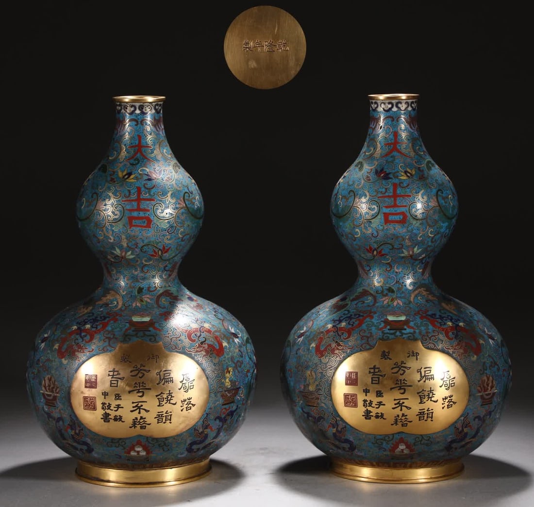 A pair of Qing Dynasty copper-bodied cloisonne cloisonne enamel Wandai Fortune Gourd Vase: A pair of Qing Dynasty copper-bodied cloisonne cloisonne enamel Wandai Fortune Gourd Vains SIZE: H: 33.8cm Abdominal diameter 19.5cm. Single W: approx. 2.2kg (The Dimensions Of All Batches Are