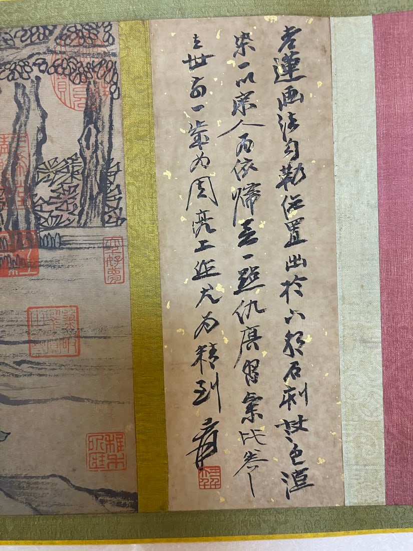 A "Source Scroll" by Chen Hongshou - 5