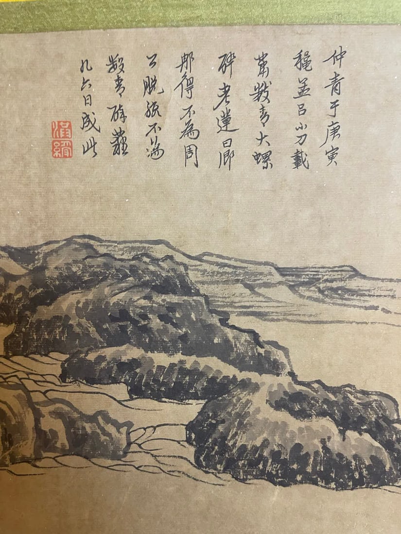A "Source Scroll" by Chen Hongshou - 8