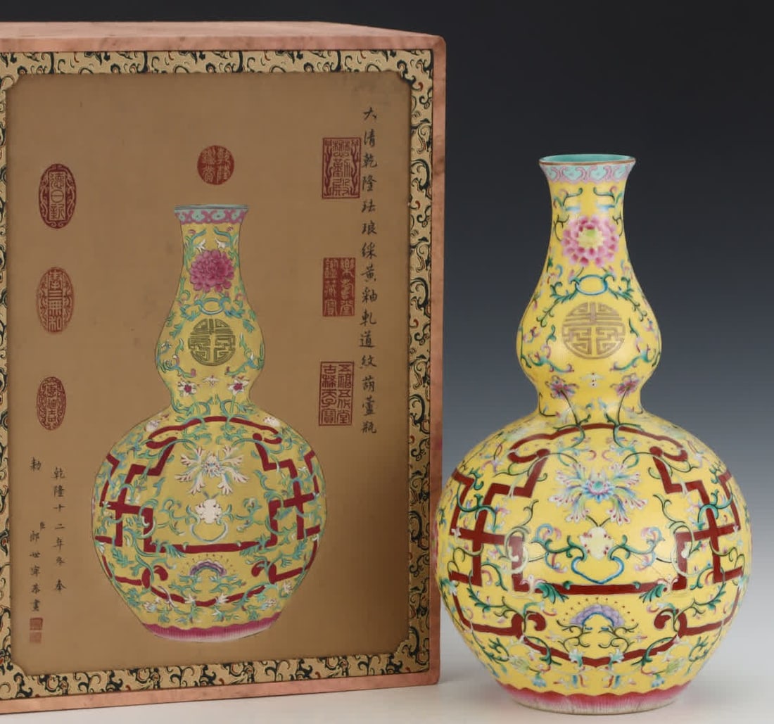 One gourd vase from the Qianlong period of the Qing Dynasty with enamel and yellow glaze with a Dao (1 of 9)
