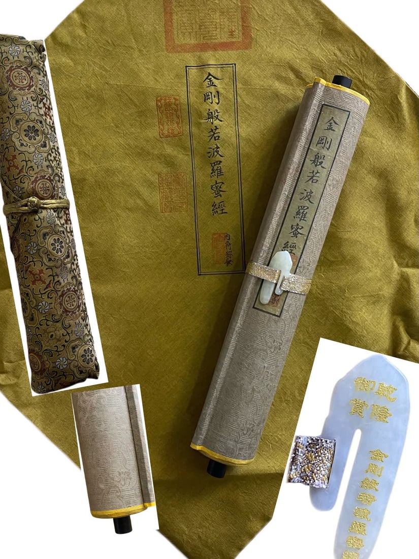 A Qianlong imperial painting, 'Diamond Praj???p??ramit?? Sutra': Shen Zhou's silk landscape painting SIZE: Total L: 660x32.8cm Painting Core 490x28.6cm (The Dimensions Of All Batches Are Manually Measured.If You Need More Detailed Information, Please Contact Our Cu