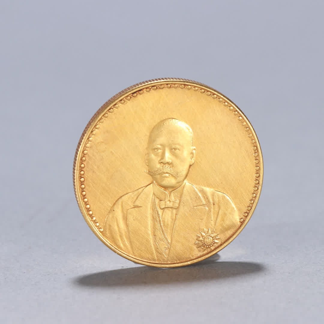 A silver gilt Republic of China commemorative coin for the founding of the constitution (1 of 6)