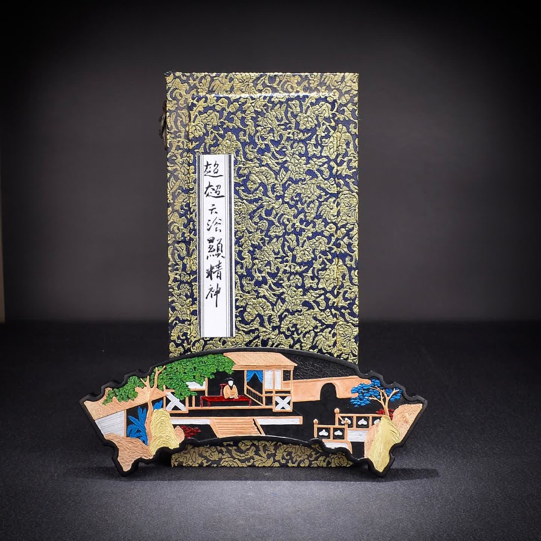 One piece of Qing Dynasty Huizhou Six Spirit Ritual Ink (1 of 10)