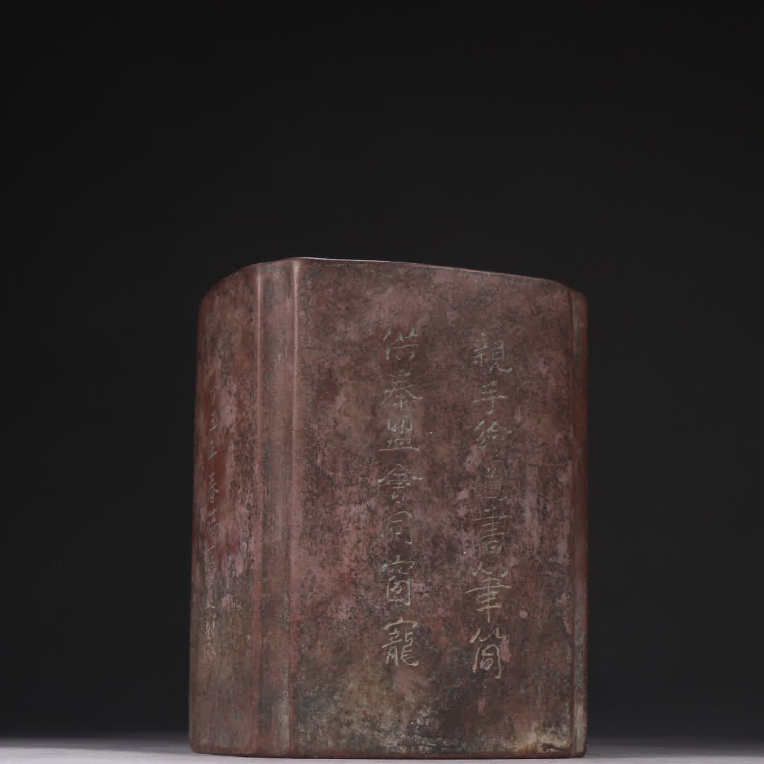 A famous artist's Zisha plum blossom poetry and prose square brush pot: Famous Artist Signature Purple Clay Plum Blossom Poetry and Prose Square Brush Pot SIZE: H:14.5cm W:12.5cm (The Dimensions Of All Batches Are Manually Measured.If You Need More Detailed Information, P
