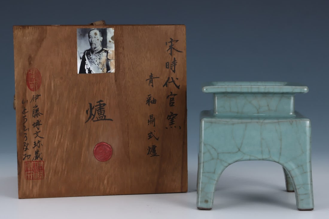 One Song official kiln powder-celadon square tripod-shaped censer: Song Dynasty official kiln powder-celadon celadon square tripod-shaped censer SIZE: H:14.8cm Abdominal diameter 14cm (The Dimensions Of All Batches Are Manually Measured.If You Need More Detailed Info