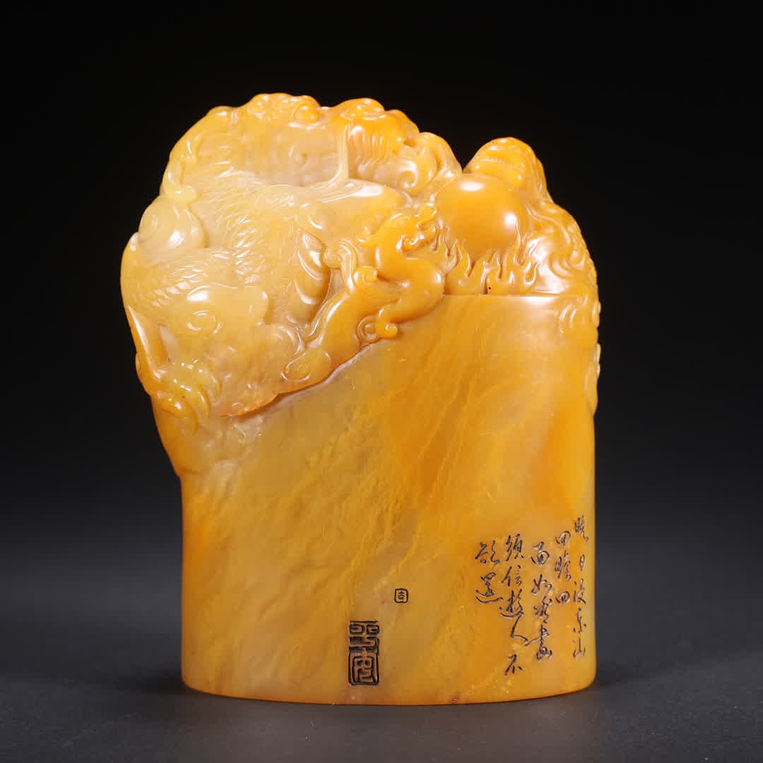 One is a Tianhuang stone seal of poetry and prose with three dragons playing with a pearl (1 of 9)