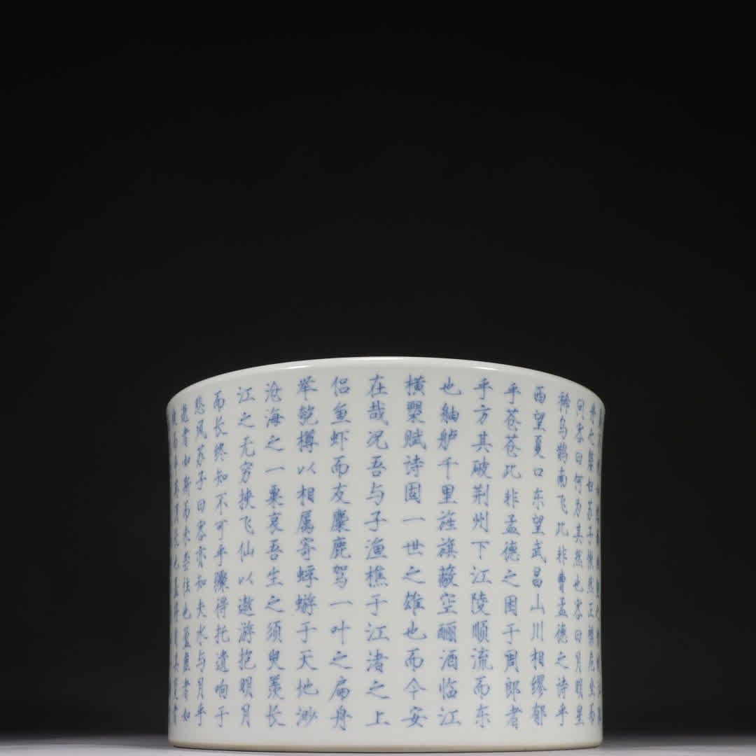 A Qing dynasty blue-and-white 'Former Ode to the Red Cliff' poetry brush pot: Qing dynasty blue-and-white 'Former Ode to the Red Cliff' poetry brush holder SIZE: H:14.5cm W:19.5cm (The Dimensions Of All Batches Are Manually Measured.If You Need More Detailed Information, Please