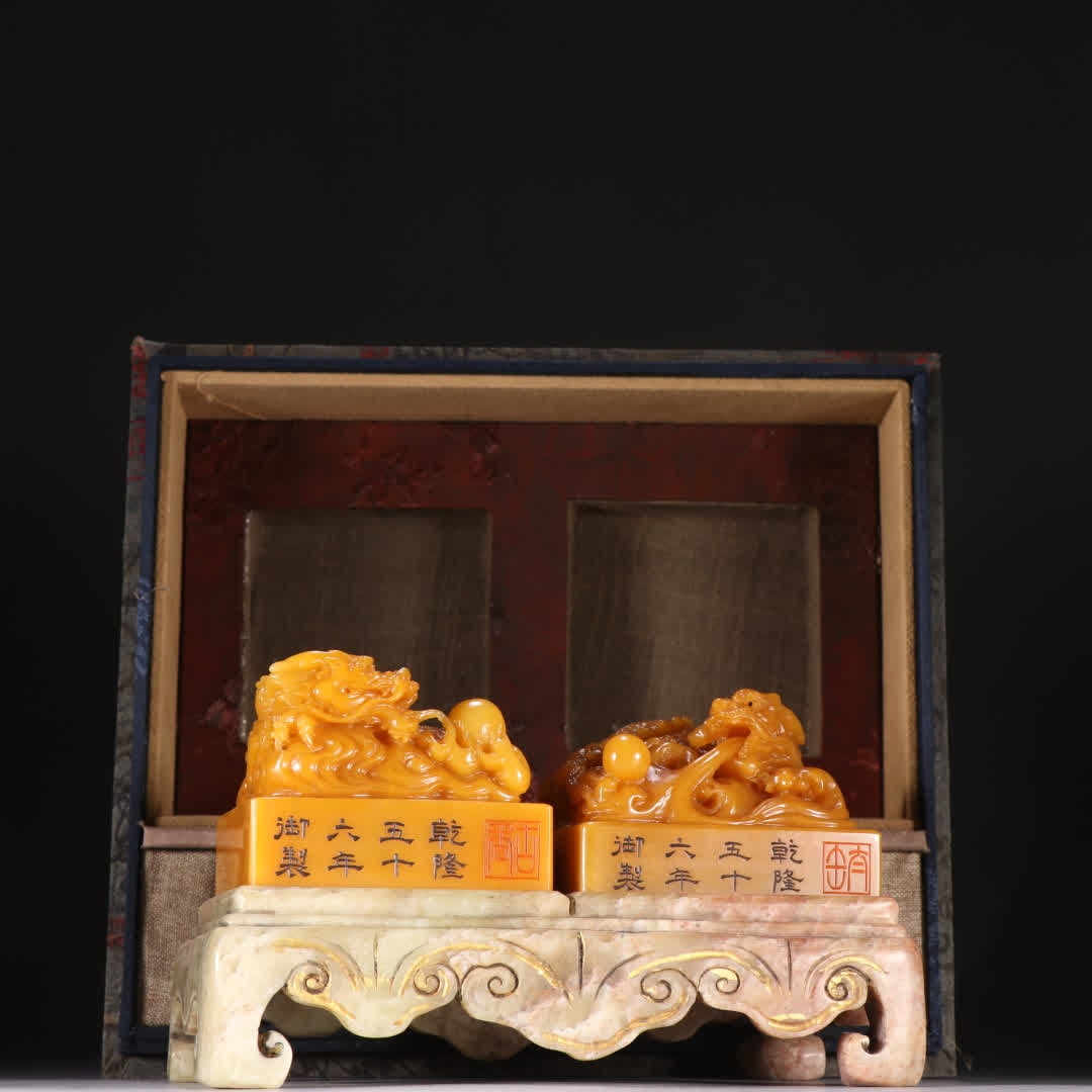 One set of Qing dynasty seals with dragons playing with pearl knobs, one set with base (1 of 9)