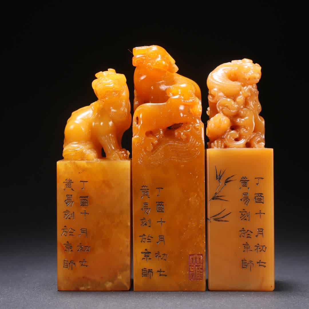 One piece: three Huang Yi seals with Tianhuang stone beast knobs (1 of 9)