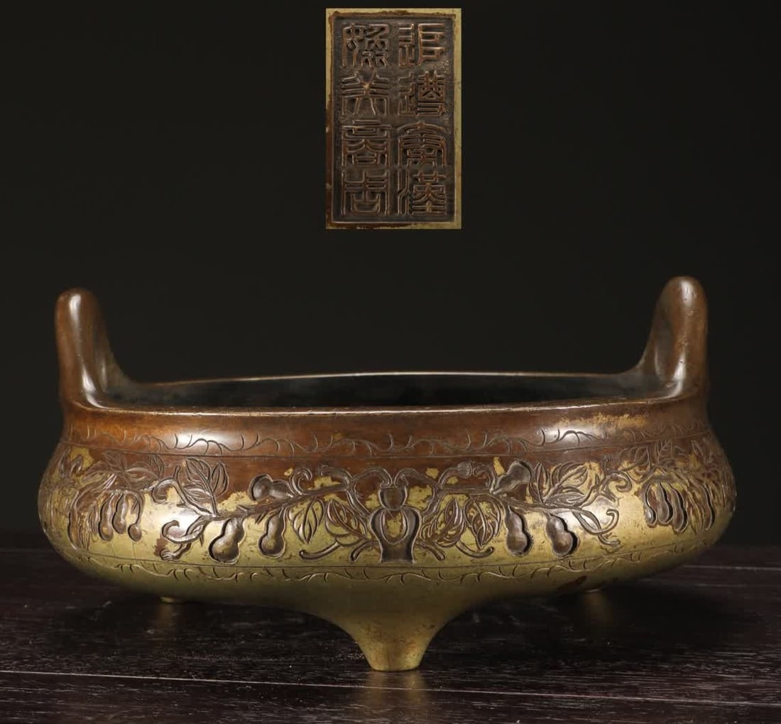 One Ming Dynasty bronze-bodied Fortune and Prosperity Everlasting Pattern Ear Burner with Heavenly: Ming Dynasty bronze-bodied Fortune and Prosperity Motif Heaven-Piercing Stove SIZE: H:9.7cm Mouth D:18.7cm Abdominal diameter 20.5cm W:2350g (The Dimensions Of All Batches Are Manually Measured.If You