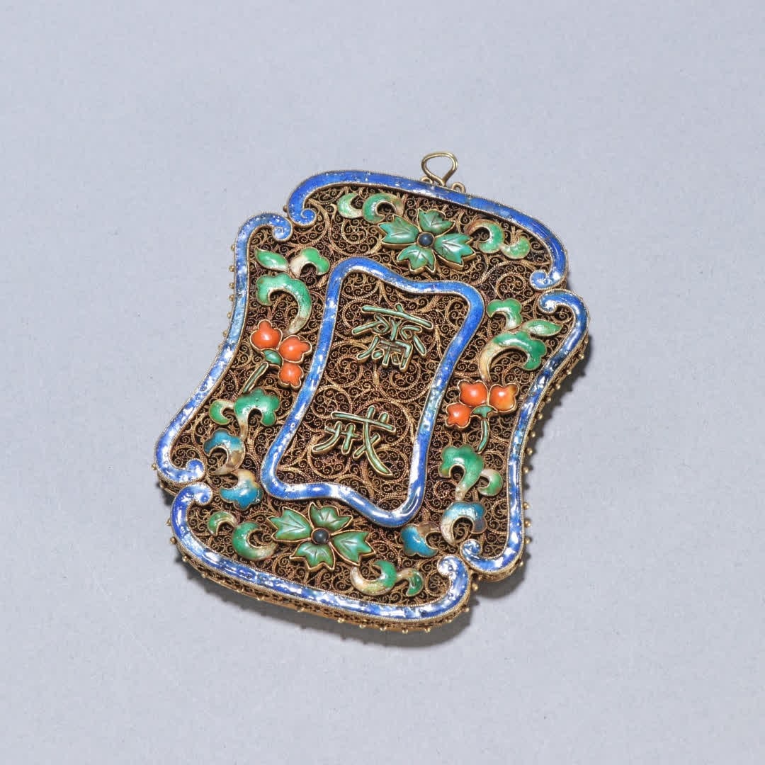 A Qing dynasty silver gilt blue fasting sign is displayed (1 of 9)