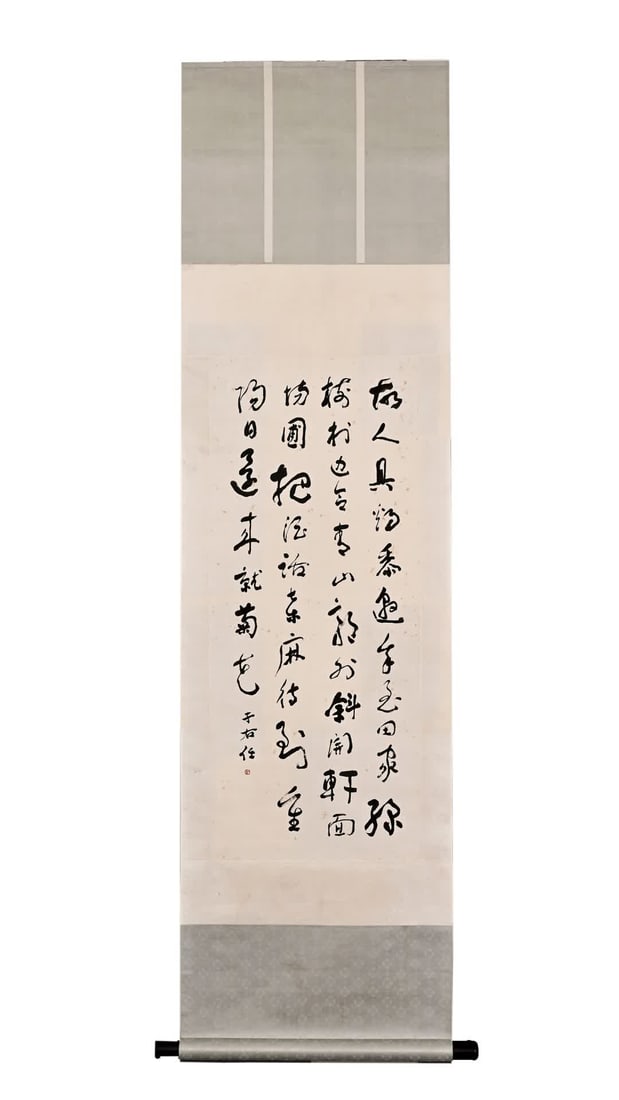 A piece of calligraphy by Yu Youren: Yu Youren's calligraphy SIZE: Painting CoreH:99cm W:40cm (The Dimensions Of All Batches Are Manually Measured.If You Need More Detailed Information, Please Contact Our Customer Service Before Bidding.