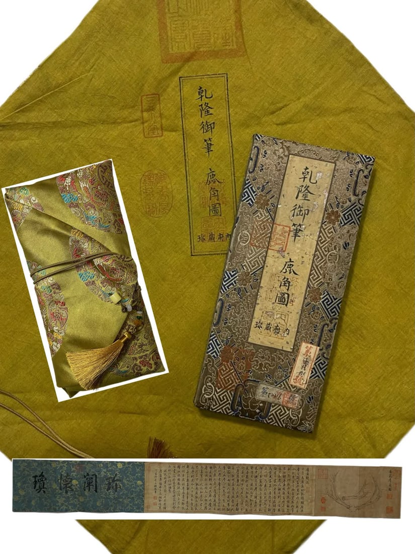 A Qianlong imperial painting of the "Deer Antlers Painting" album leaf: Qianlong's imperial handwriting album leaf of the "Deer Antler Painting." SIZE: Album cover 10.6x25cm, Total L: 188x24.9cm (The Dimensions Of All Batches Are Manually Measured.If You Need More Detaile