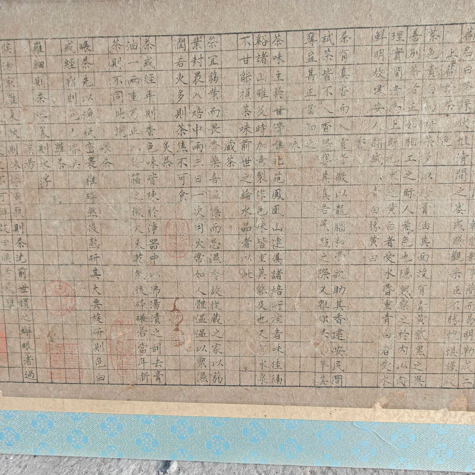 A Tea Record by Cai Xiang - 5