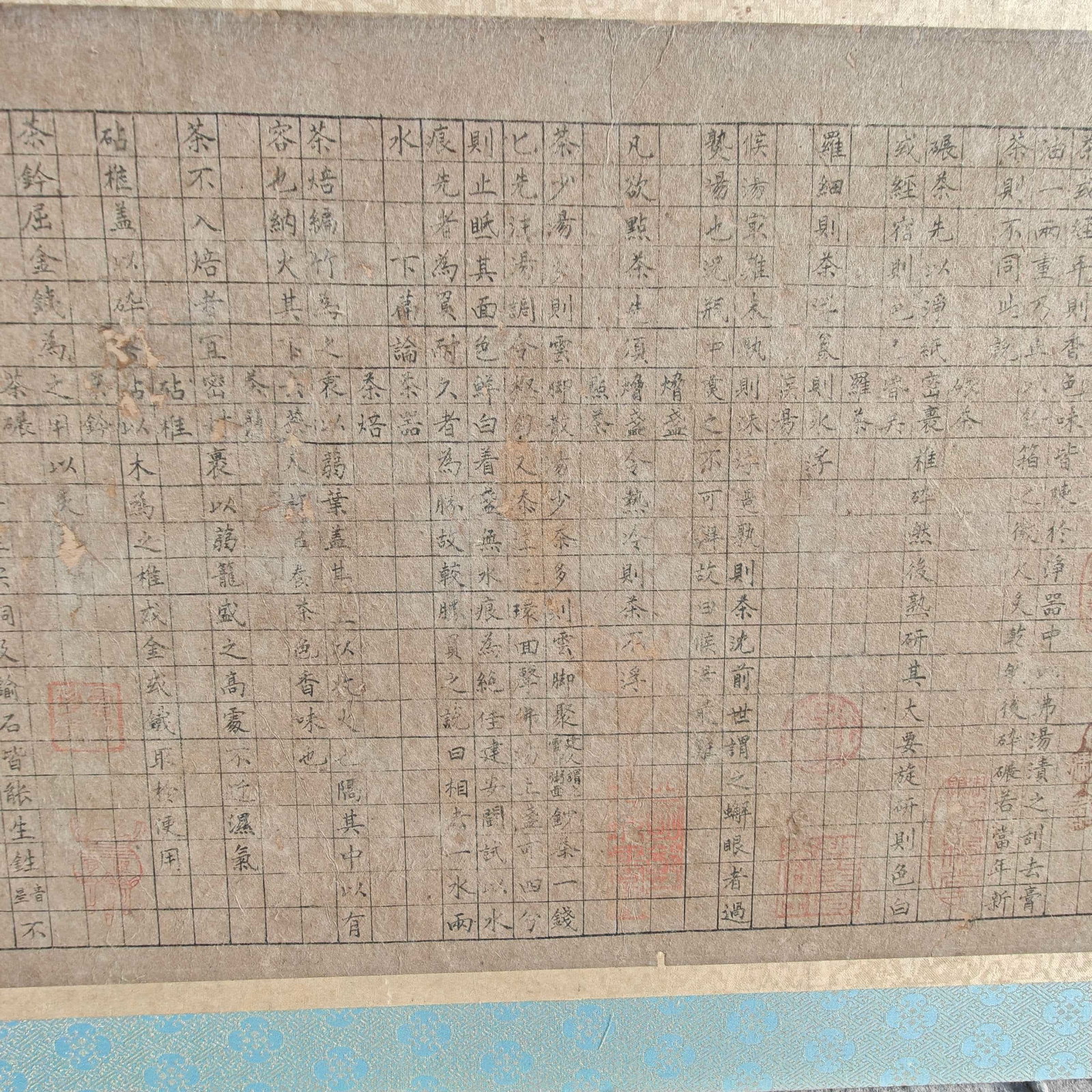 A Tea Record by Cai Xiang - 6