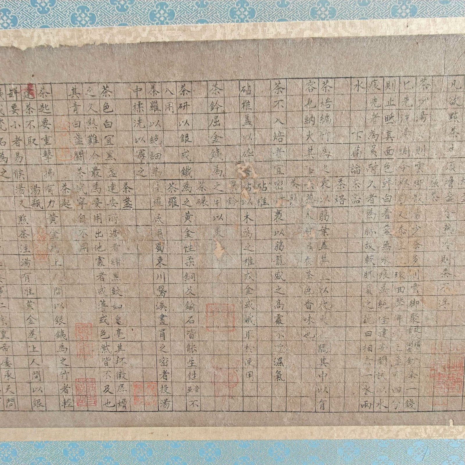 A Tea Record by Cai Xiang - 7
