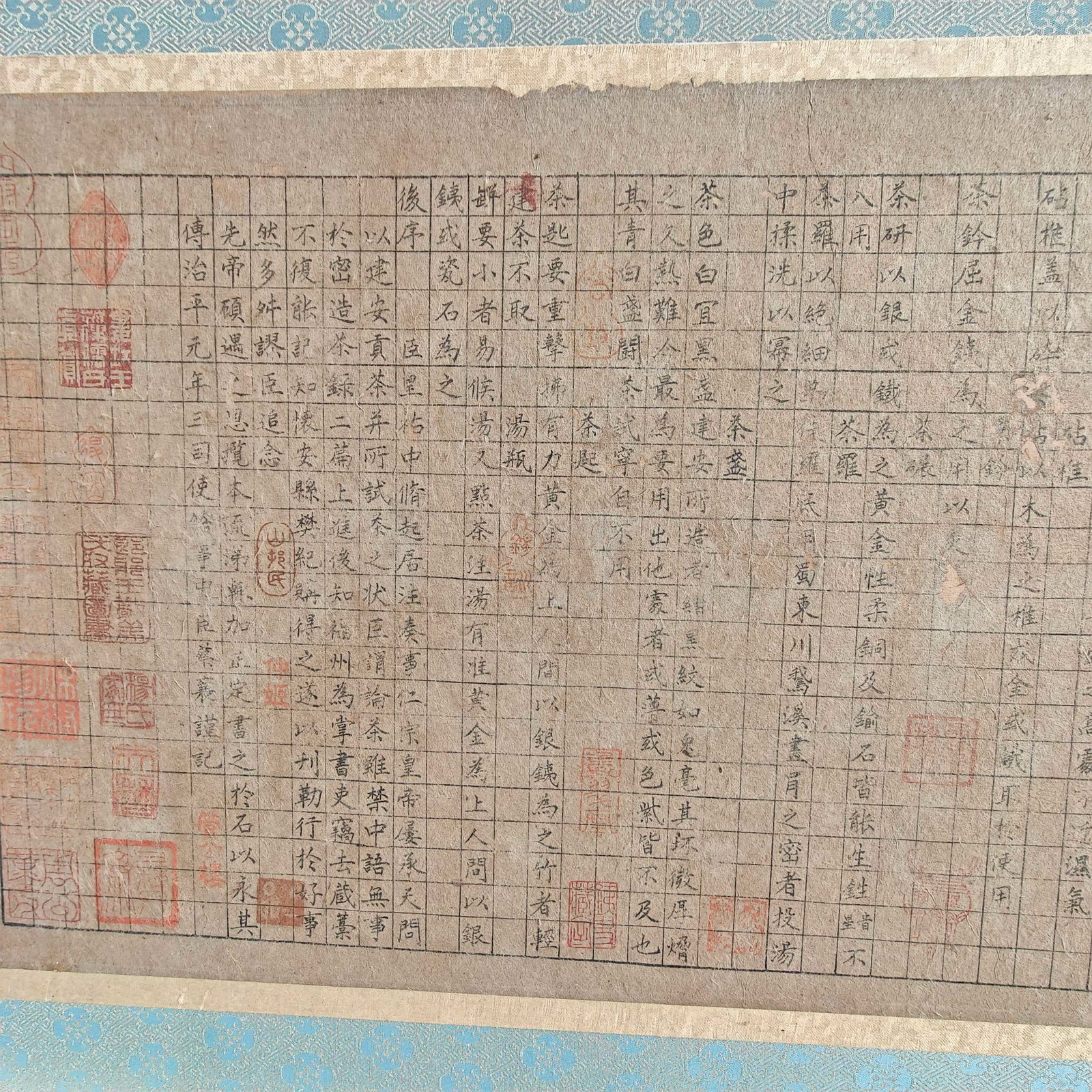 A Tea Record by Cai Xiang - 8