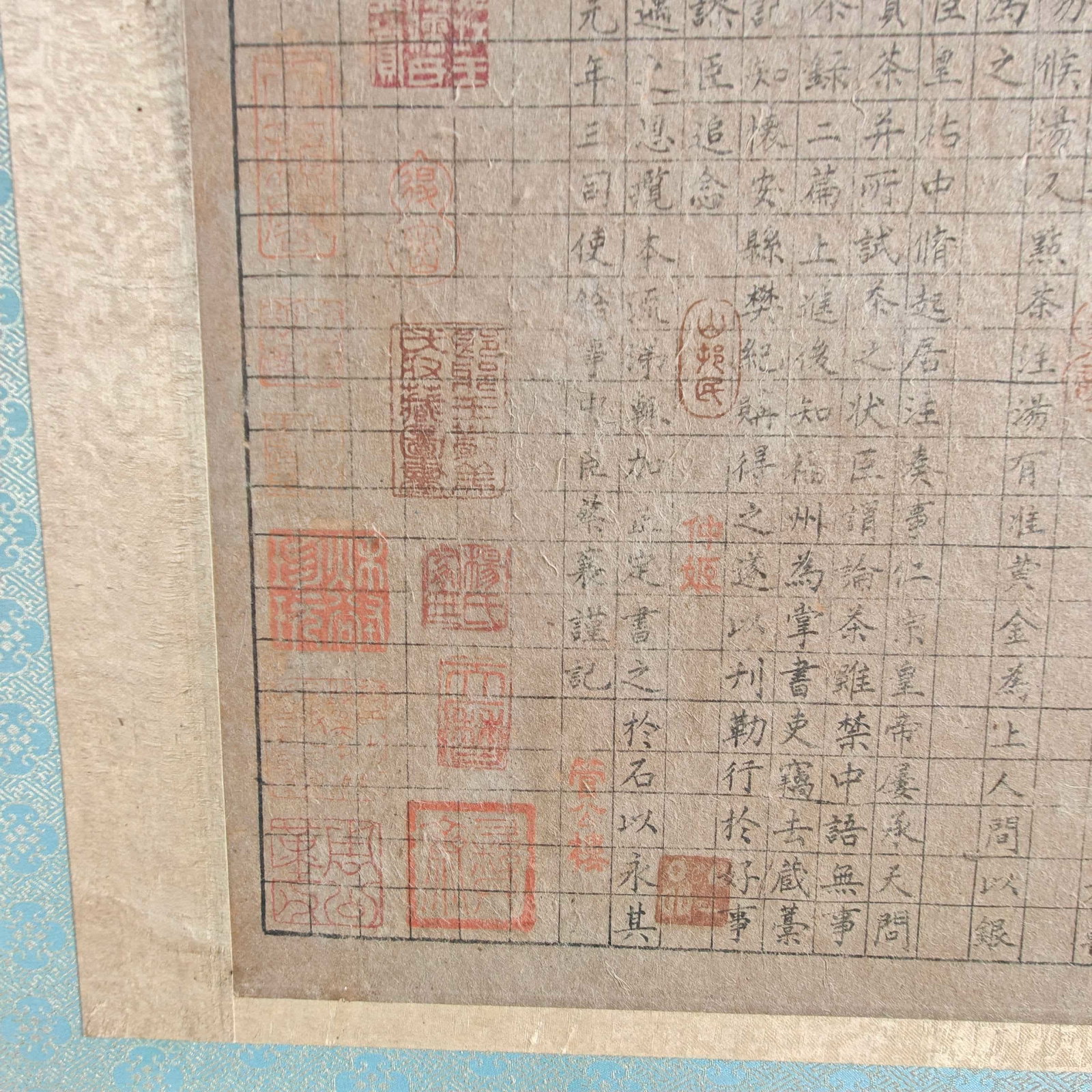 A Tea Record by Cai Xiang - 9