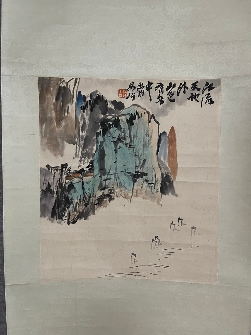 A landscape painting by Liangqi: Liangqi's landscape paintings SIZE: 35.5x40.5cm (The Dimensions Of All Batches Are Manually Measured.If You Need More Detailed Information, Please Contact Our Customer Service Before Bidding.)