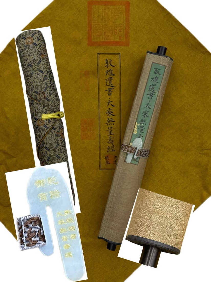 A Dunhuang manuscript, the Mahayana Infinite Life Sutra: Qianlong's imperial appreciation: The Diamond Prajnaparamita Sutra SIZE: Total L: 440x33.5cm (The Dimensions Of All Batches Are Manually Measured.If You Need More Detailed Information, Please Contact 