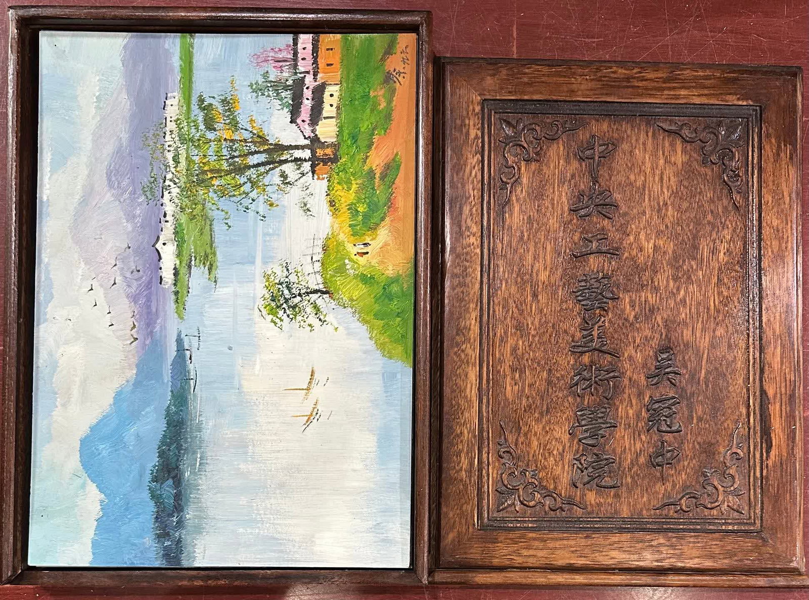 A sketch of Wu Guanzhong's oil painting: A sketch of Wu Guanzhong's oil painting SIZE: 30x42cm (The Dimensions Of All Batches Are Manually Measured.If You Need More Detailed Information, Please Contact Our Customer Service Before Bidding.)