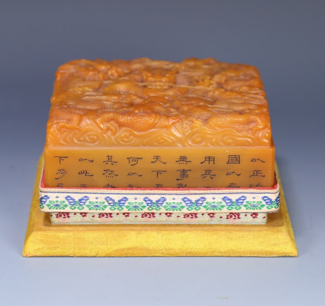 One piece: a large seal made by the Imperial Household Department in the thirteenth year of: In the thirteenth year of the Qianlong reign of the Qing Dynasty, the Imperial Household Department made a large seal with nine-dragon motifs and yellow stone SIZE: 12.2x12.2x4.6cm W:1667.5g (The Dime