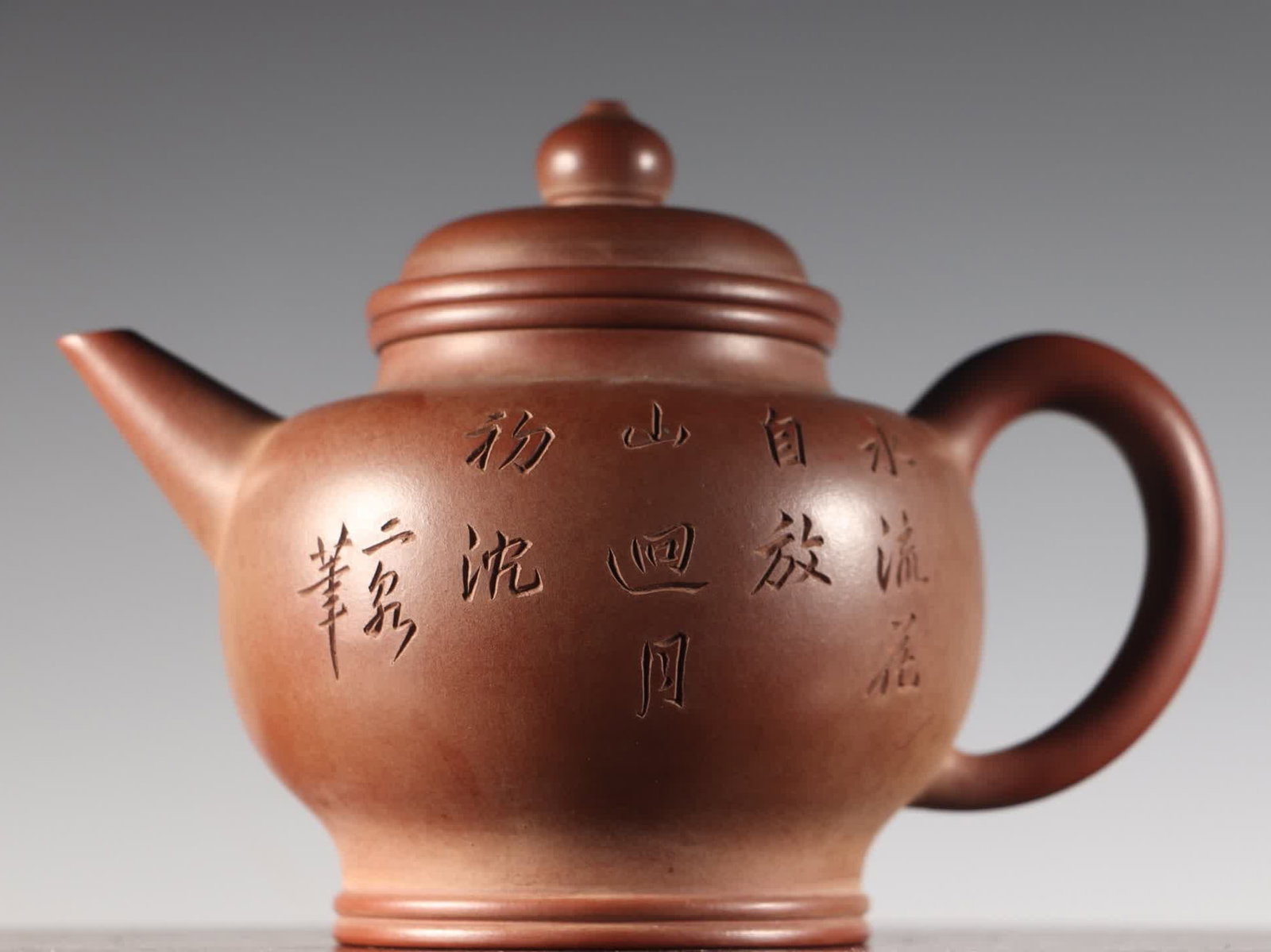 A Qing Dynasty Zisha poetry and prose teapot (1 of 8)