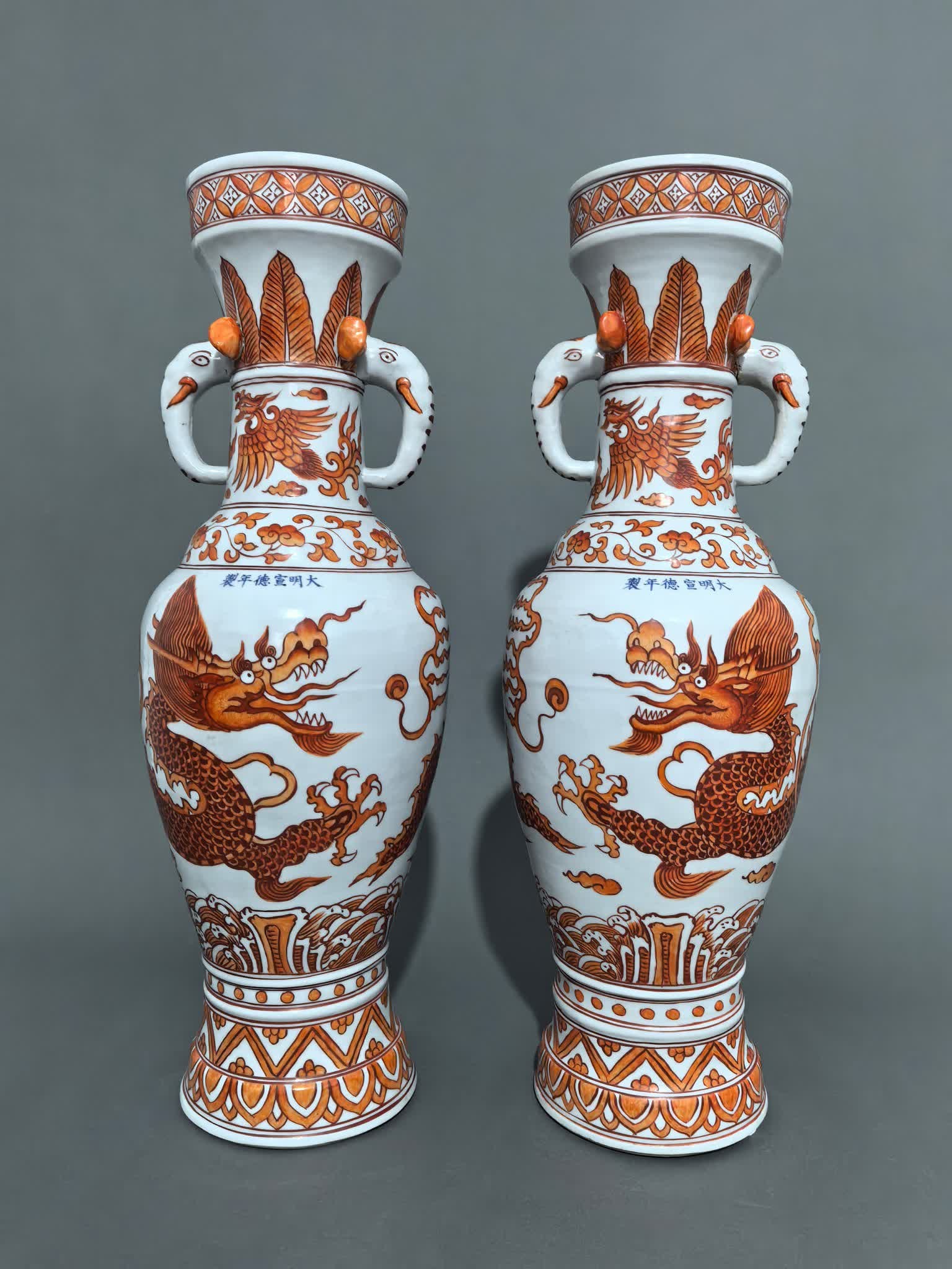 One pair: a pair of Ming Dynasty Xuande red alum dragon-patterned elephant ear vases: A pair of Ming dynasty Xuande alum red dragon-patterned elephant-ear vases SIZE: H:57.5cm Belly meridian 19cm (The Dimensions Of All Batches Are Manually Measured.If You Need More Detailed Information