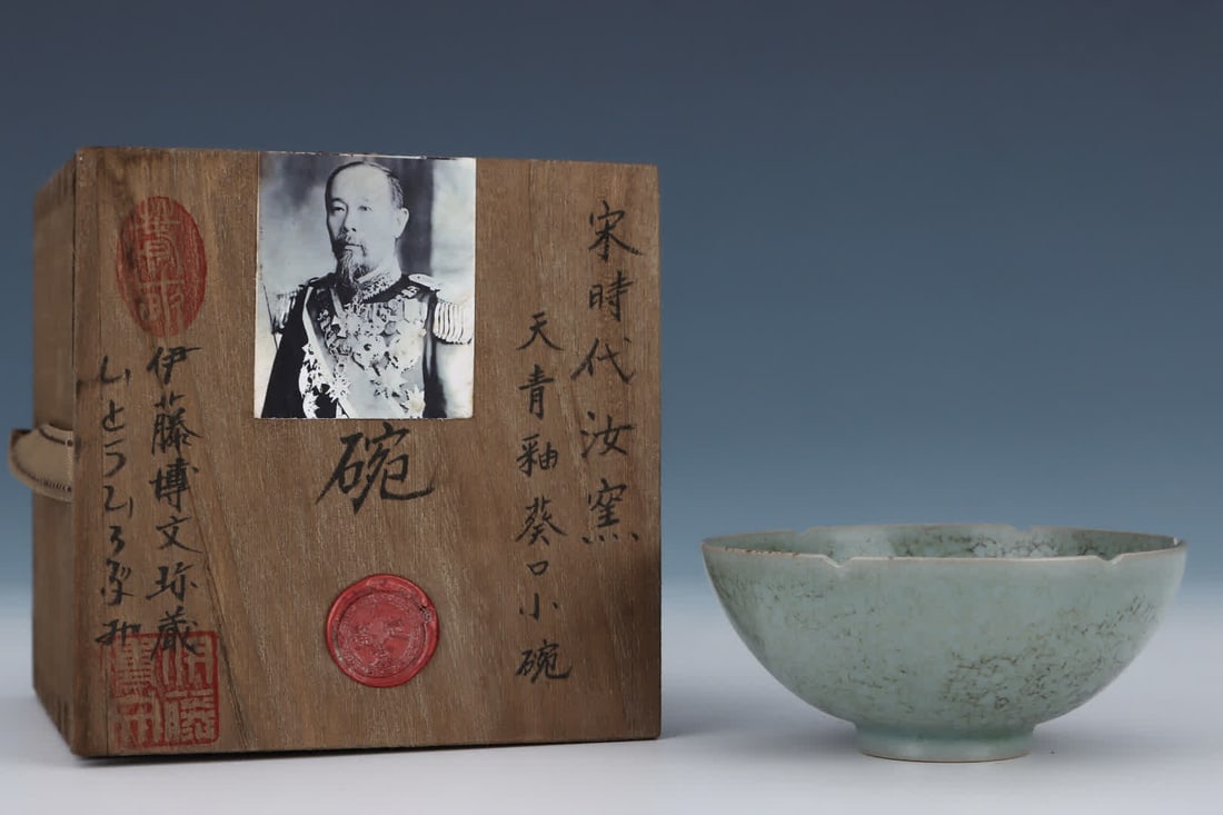 One is a small bowl with a sunflower-rimmed rim from Song Ru kiln sky-blue glaze: Song Ru kiln sky-blue glazed small bowl with a sunflower-rimmed rim SIZE: H: 4.5cm Abdominal diameter 10.3cm (The Dimensions Of All Batches Are Manually Measured.If You Need More Detailed Information,