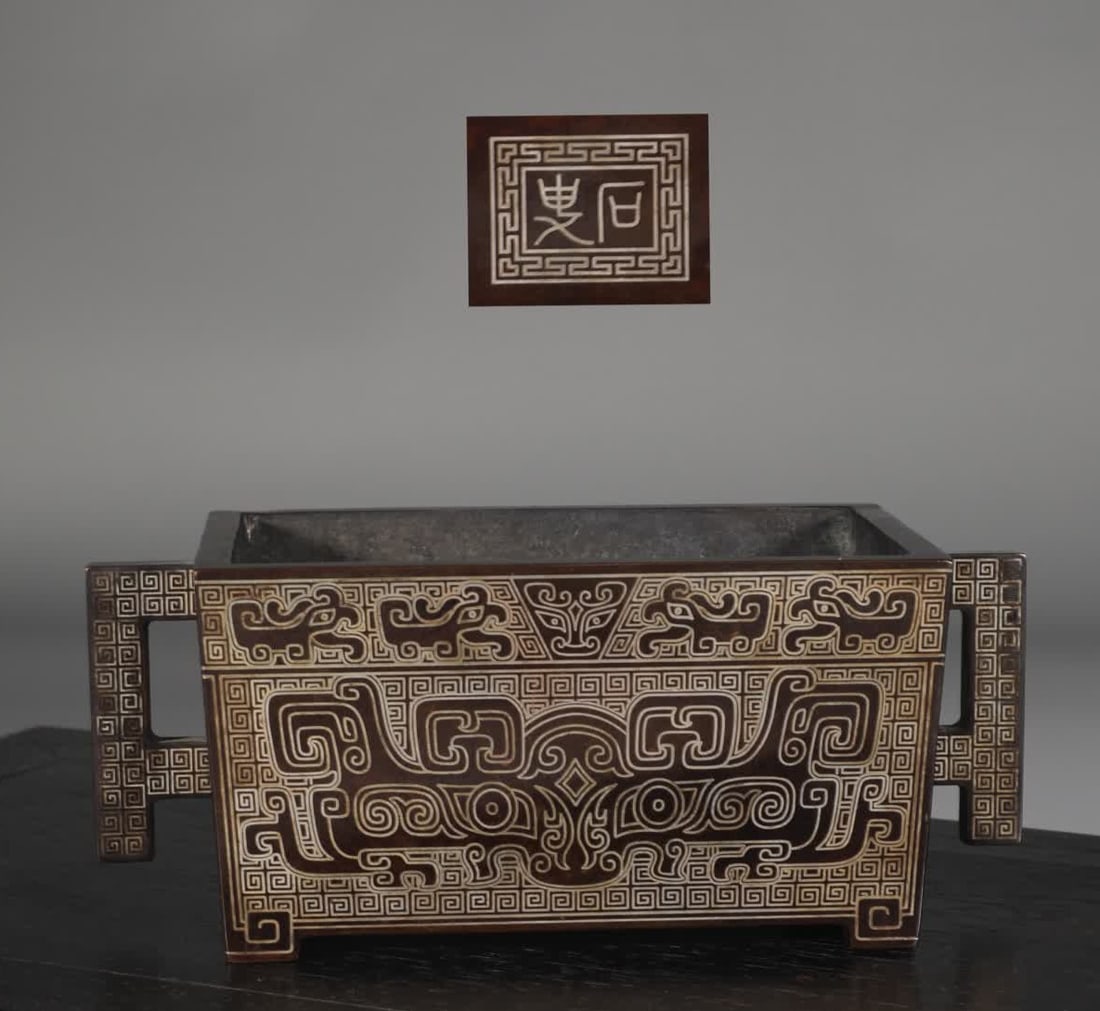 A Ming Dynasty bronze-inlaid silver thread taotie manger burner from the Ming dynasty: Ming Dynasty bronze-inlaid silver-threaded taotie patterned manger stove SIZE: H:8cm Mouth D:10x15cm Ear pitch 20cm, W:3kg (The Dimensions Of All Batches Are Manually Measured.If You Need More Detaile