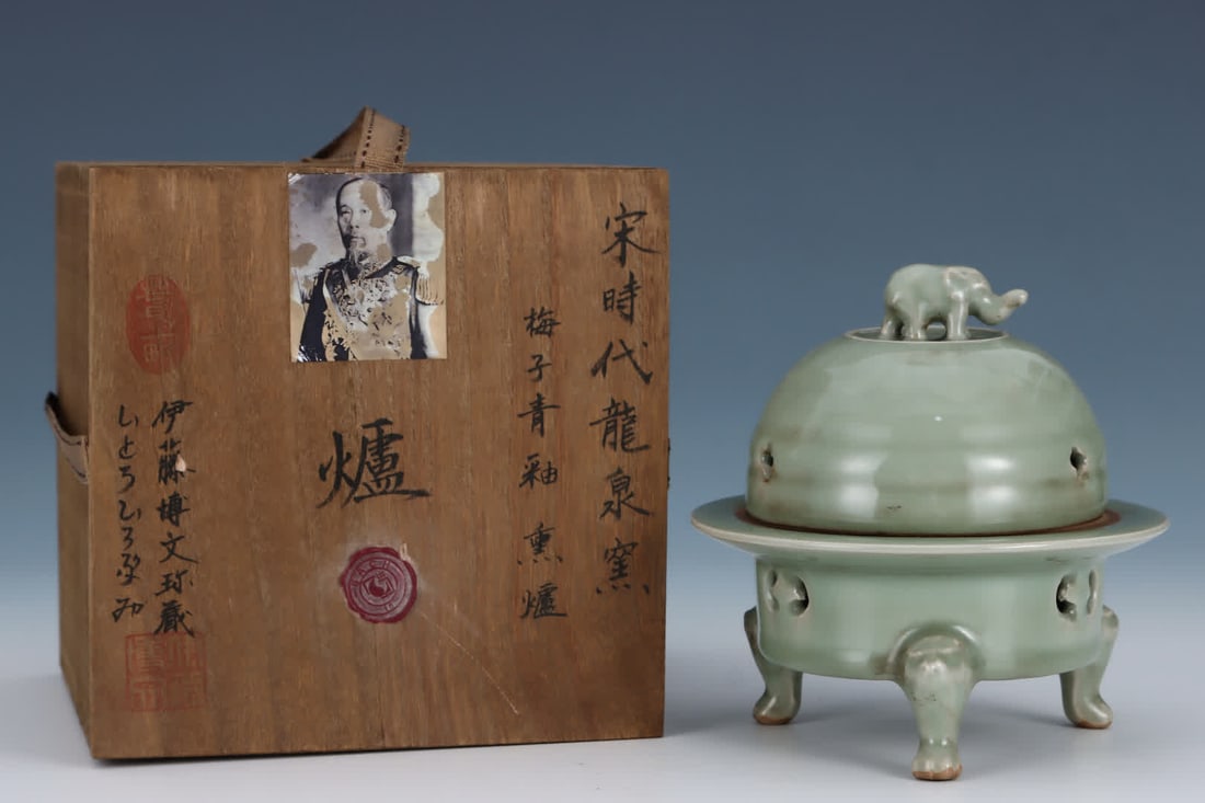 One Song Longquan kiln plum celadon three-legged incense burner: Song Longquan kiln plum celadon three-legged incense burner SIZE: H: 14.5cm Abdominal diameter 14.8cm (The Dimensions Of All Batches Are Manually Measured.If You Need More Detailed Information, Please