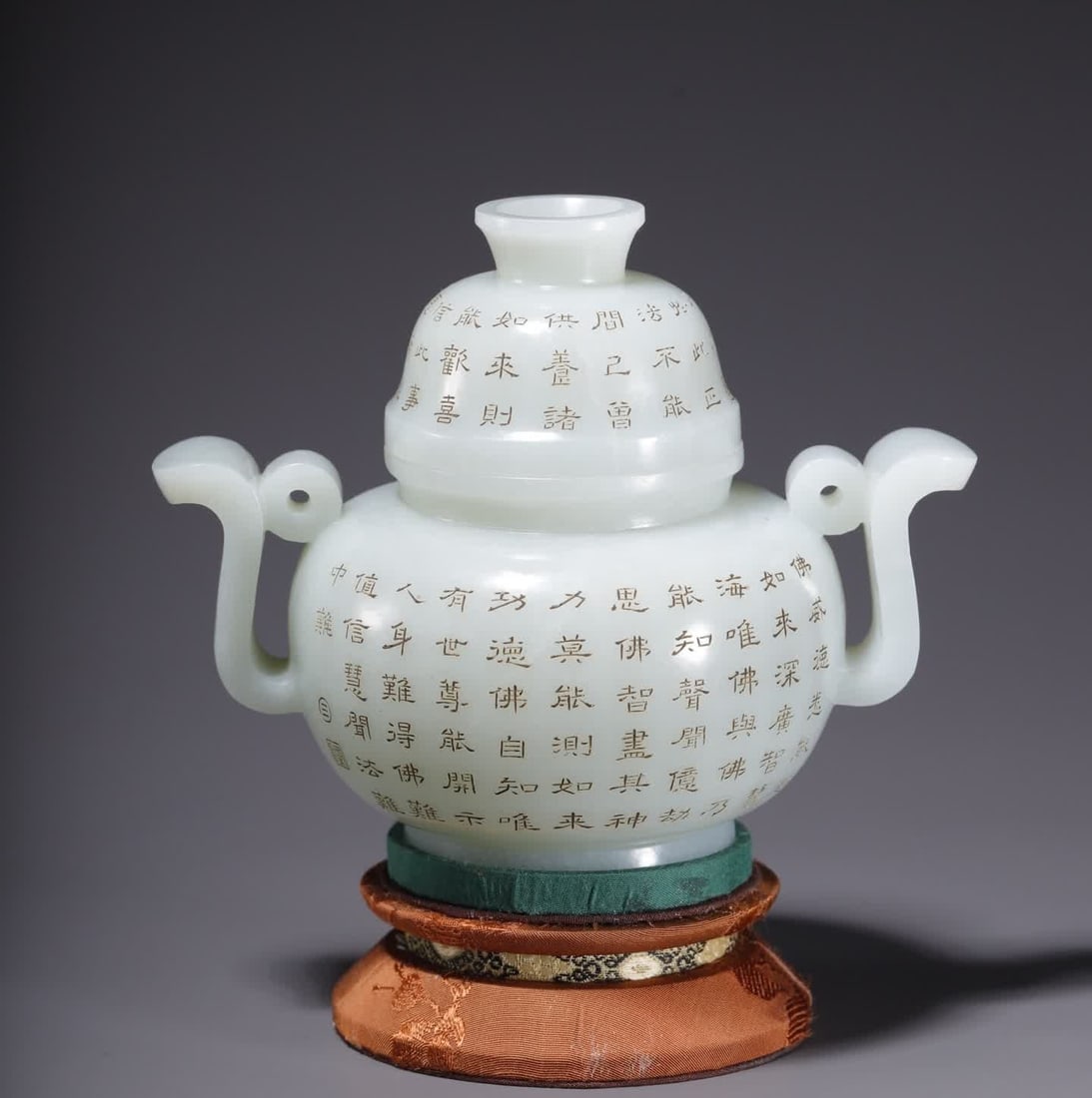 A Qing Dynasty Hetian jade poetry censer: Qing Dynasty Hetian jade poetry censer SIZE: 14x9.3x11.2cm W:474.6g (The Dimensions Of All Batches Are Manually Measured.If You Need More Detailed Information, Please Contact Our Customer Service Befo