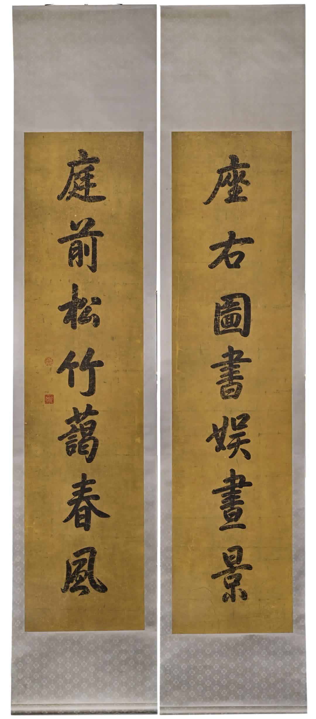 A seven-character couplet in running script by Emperor Qianlong (1 of 9)