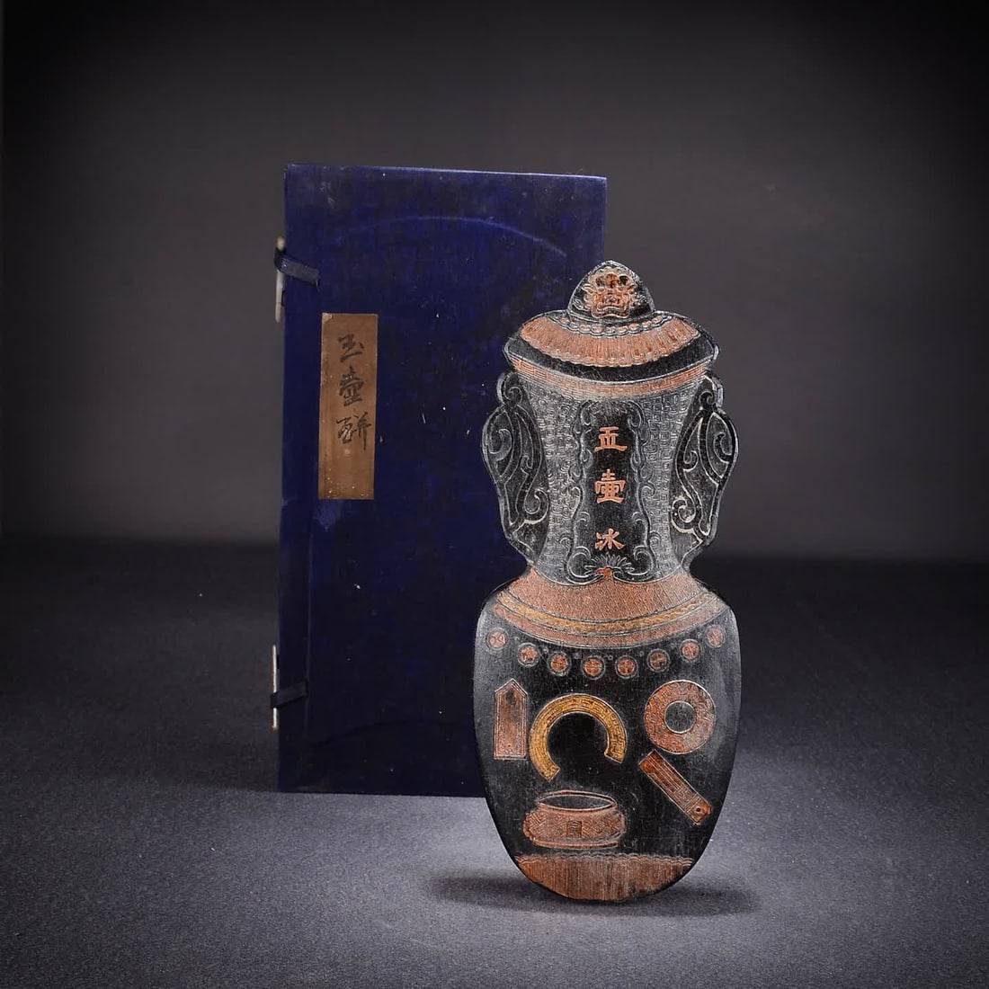 One piece is an old ink jade jar from Huizhou from the Qing Dynasty (1 of 9)