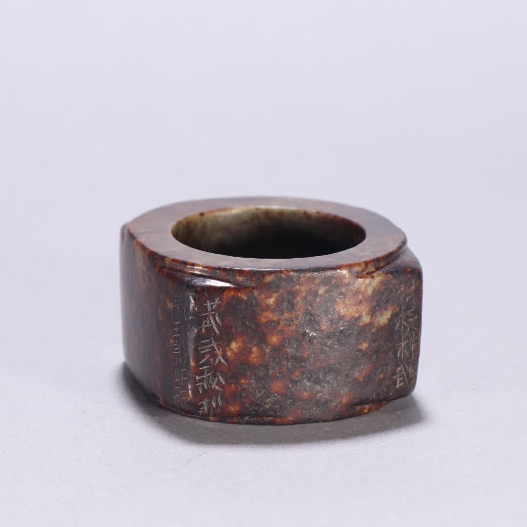 A Han dynasty ancient jade cong (1 of 9)