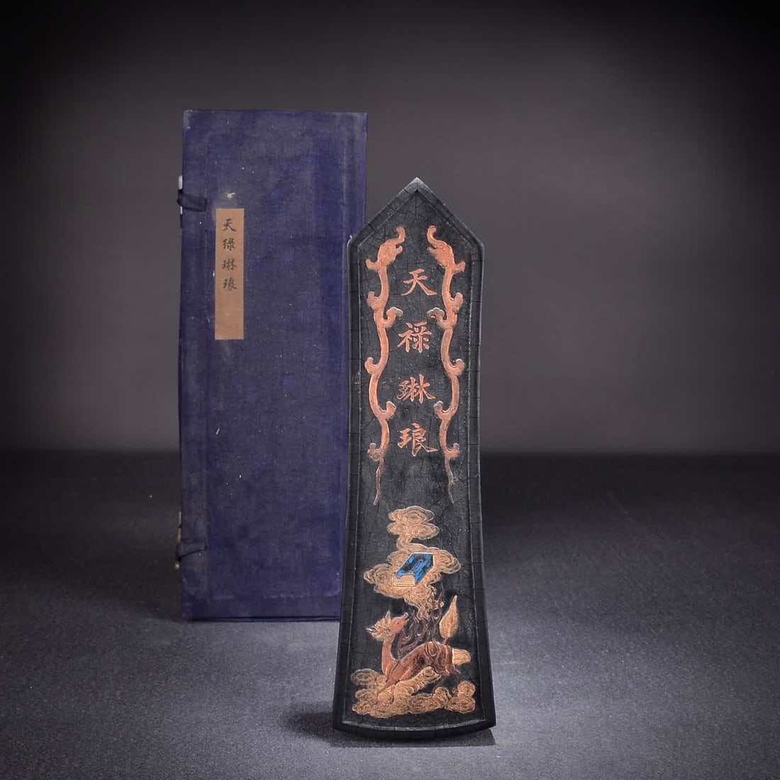 A Qing Dynasty Huizhou old ink Tianlu Lianlu: Qing Dynasty Huizhou Old Mo Tianlu Linlang SIZE: W:430g 26.7x7.8x2cm (The Dimensions Of All Batches Are Manually Measured.If You Need More Detailed Information, Please Contact Our Customer Service Bef