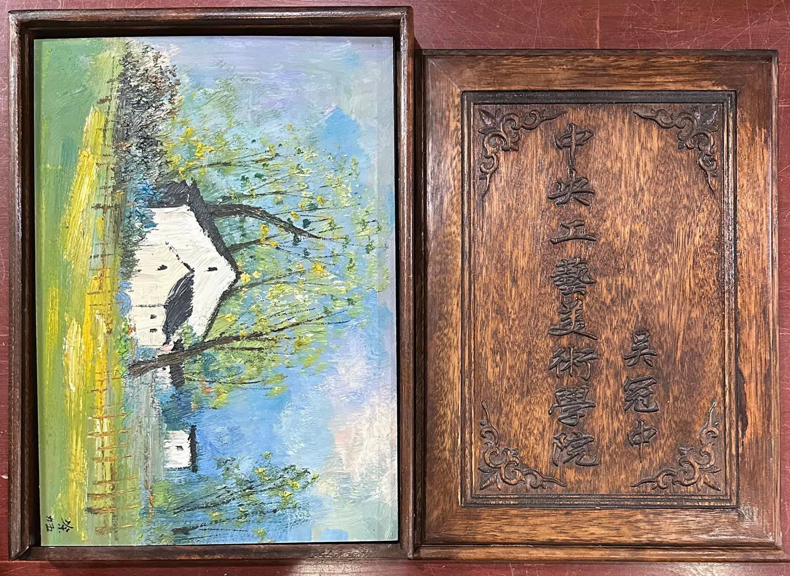 A sketch of Wu Guanzhong's oil painting: A sketch of Wu Guanzhong's oil painting SIZE: 30x42cm (The Dimensions Of All Batches Are Manually Measured.If You Need More Detailed Information, Please Contact Our Customer Service Before Bidding.)