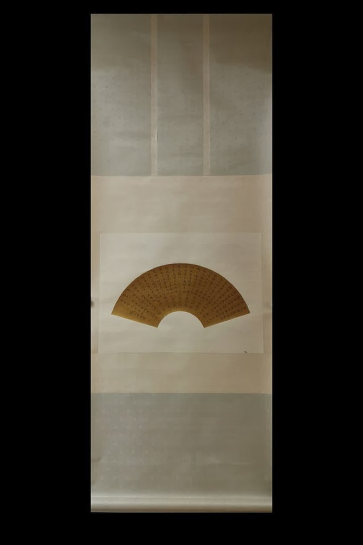 A calligraphy fan hanging scroll by Zhang Chonghe (1 of 7)