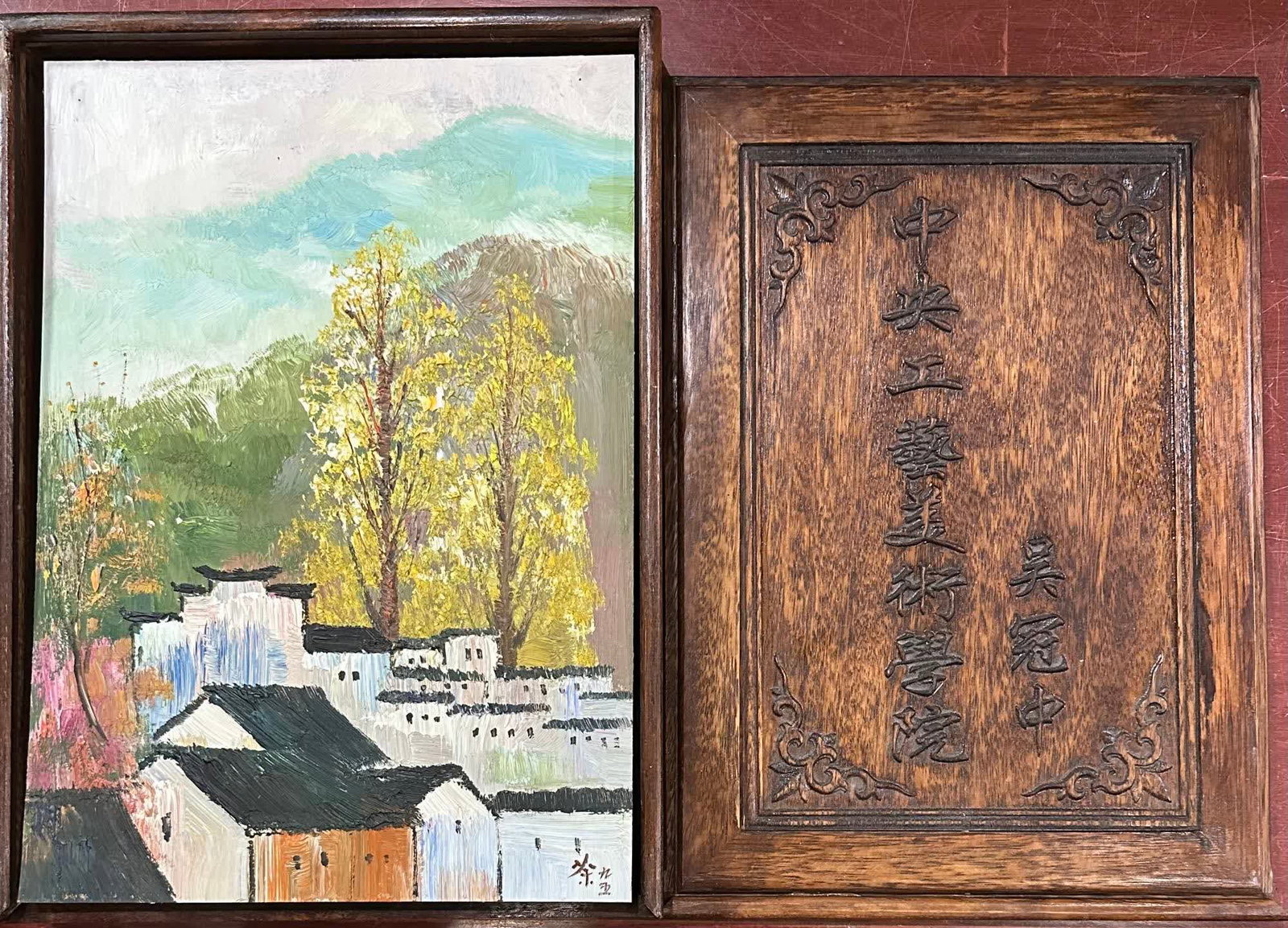 A sketch of Wu Guanzhong's oil painting: A sketch of Wu Guanzhong's oil painting SIZE: 30x42cm (The Dimensions Of All Batches Are Manually Measured.If You Need More Detailed Information, Please Contact Our Customer Service Before Bidding.)