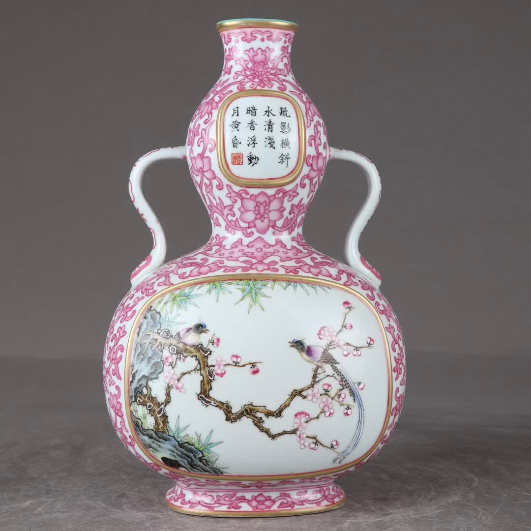 One Qing Qianlong agate red Western entwined lotus with entwined branches opens the window,: Qing Qianlong agate red Western entwined lotus with entwined branches opens the window, inscribed with poems on flowers and birds, double-handled flat vase SIZE: H:25.5cm Belly diameter 16cm (The Dime