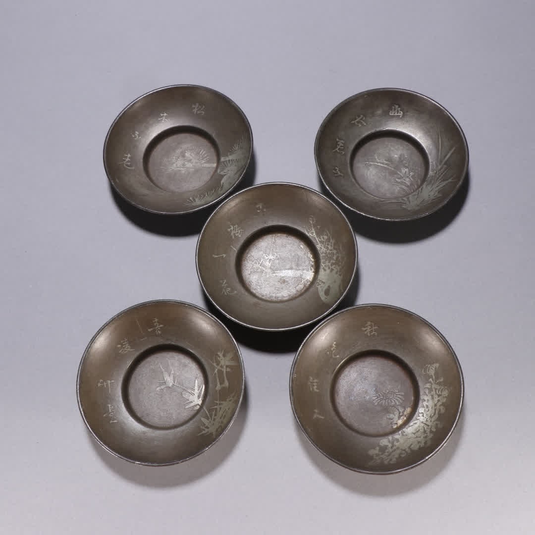 One set of tin-carved tea holders made by Qianmao (1 of 9)