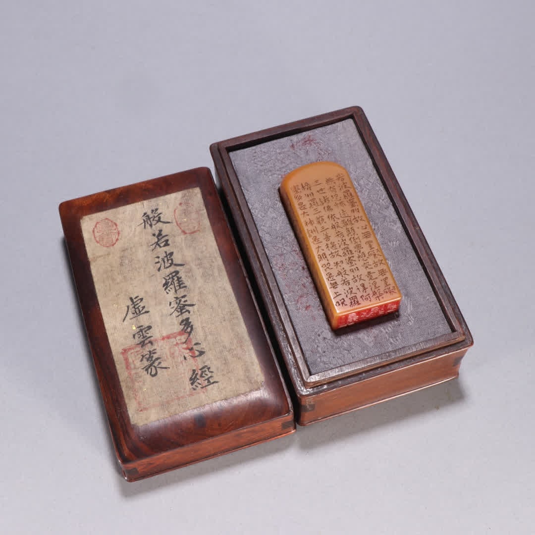 One Xuyun mark Tianhuang stone Prajnaparamita Heart Sutra seal: Xuyun Seal: Tianhuang Stone Seal of the Prajnaparamita Heart Sutra SIZE: H:7.8cm W:3cm W:180g (The Dimensions Of All Batches Are Manually Measured.If You Need More Detailed Information, Please