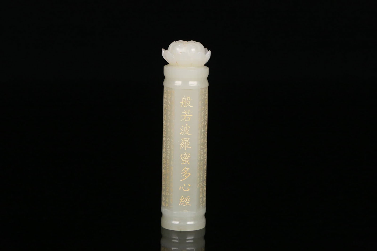 One Hetian jade "Prajnaparamita Heart Sutra" lotus pillar strap: Hetian jade 'Prajnaparamita Heart Sutra' lotus pillar lezi SIZE: 7.3x1.9cm W:41.4g (The Dimensions Of All Batches Are Manually Measured.If You Need More Detailed Information, Please Contact Our Custom