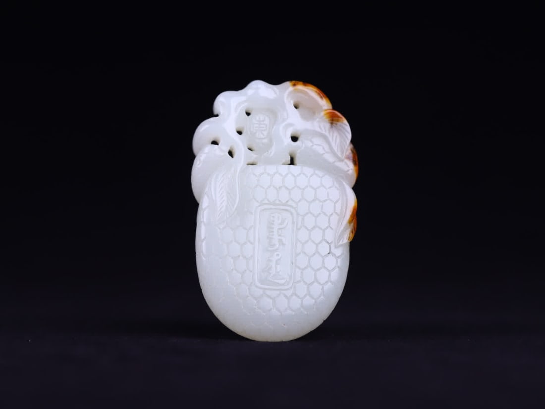 An old Hetian jade fasting plaque: Old Hetian Yuzhai precept tablet SIZE: 6.5x4.1x1cm W:56.6g (The Dimensions Of All Batches Are Manually Measured.If You Need More Detailed Information, Please Contact Our Customer Service Before Biddin