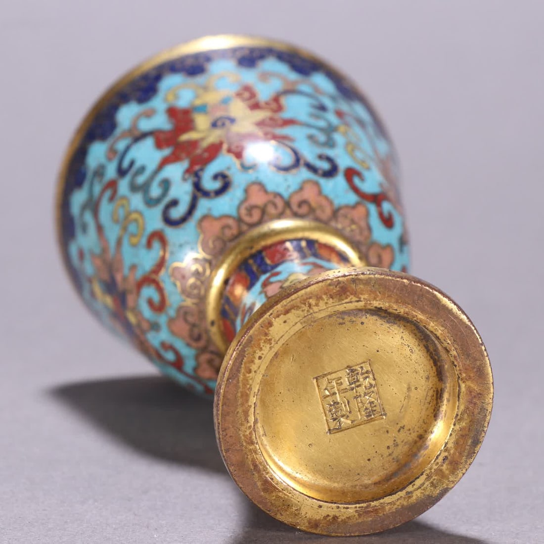 A Qing Dynasty copper gilt cloisonne lotus pattern wine cup - 9